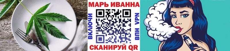 Печенье с ТГК конопля  Миньяр 