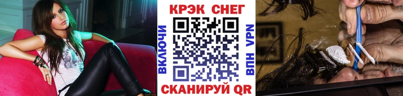 продажа наркотиков  Миньяр  КОКАИН VHQ 