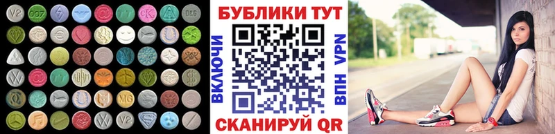 гидра рабочий сайт  Миньяр  ЭКСТАЗИ 300 mg 