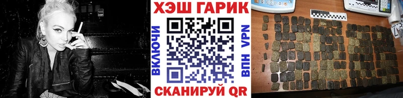 купить наркотик  Миньяр  МЕГА ТОР  ГАШ Ice-O-Lator 
