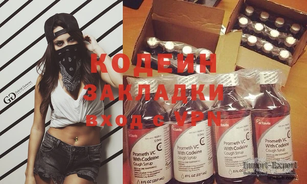 ECSTASY Михайловск