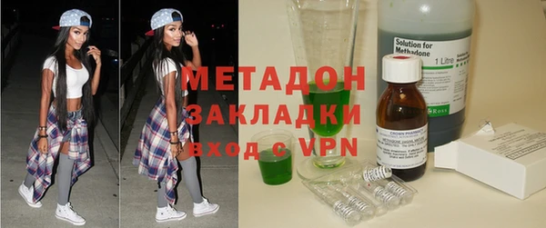 экстази Медногорск