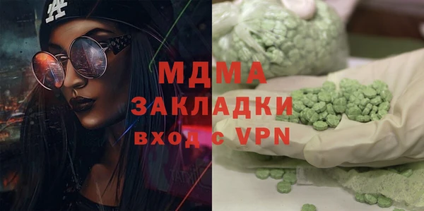 винт Мегион