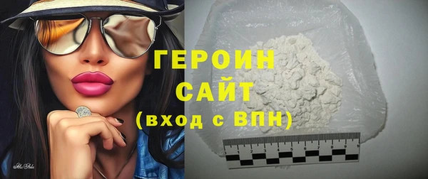 экстази Медногорск