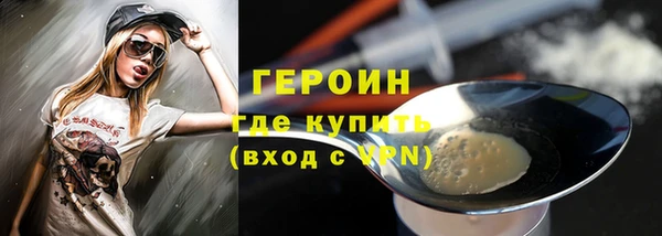 спайс Навашино