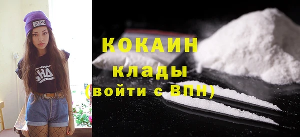 альфа пвп VHQ Михайловка