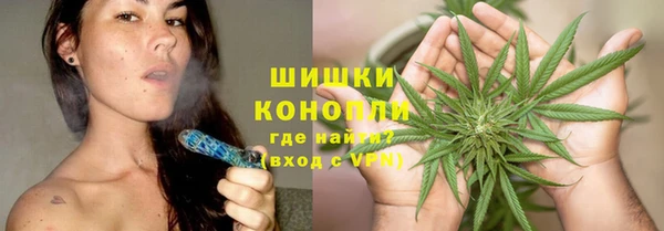 альфа пвп VHQ Михайловка