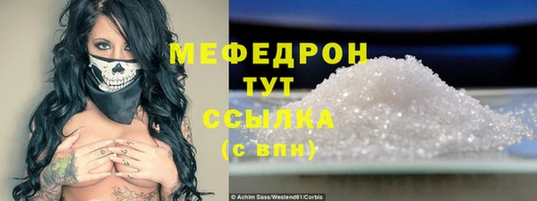 экстази Медногорск