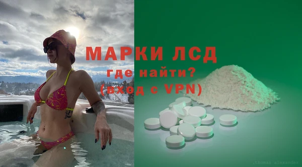 гашик Медвежьегорск