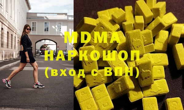 экстази Медногорск