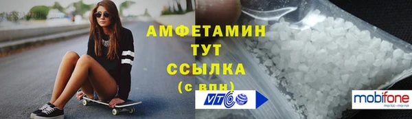 ECSTASY Михайловск