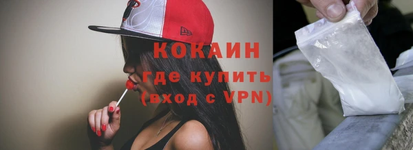 альфа пвп VHQ Михайловка