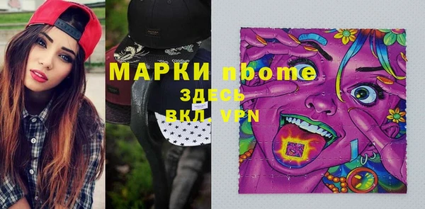 ECSTASY Михайловск