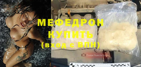 экстази Медногорск