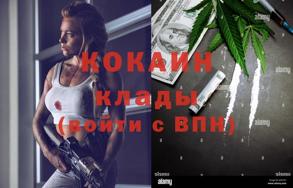 альфа пвп VHQ Михайловка