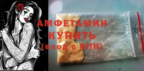 альфа пвп VHQ Михайловка