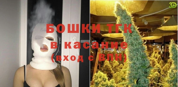 ECSTASY Михайловск