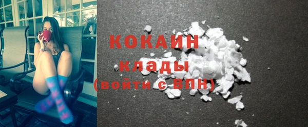 наркотики Кадников