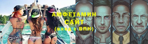 альфа пвп VHQ Михайловка