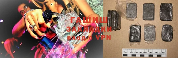 ECSTASY Михайловск