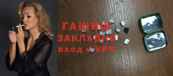 экстази Медногорск