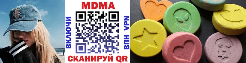 МДМА молли  наркота  omg вход  Миньяр 