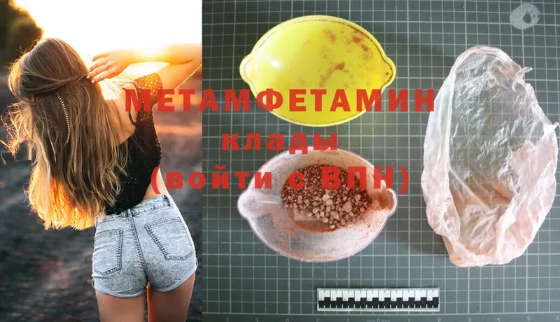 shop наркотические препараты  Миньяр  Метамфетамин Methamphetamine 