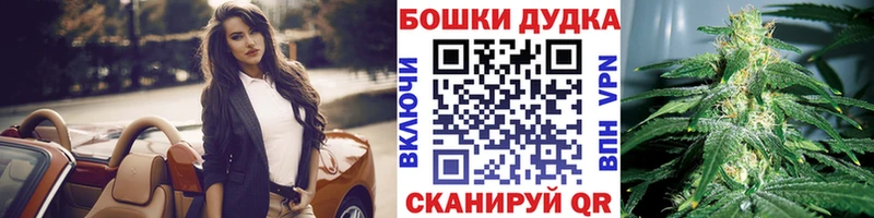 Каннабис план  Миньяр 
